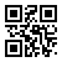 QR-Code zur Buchseite 9783749484140