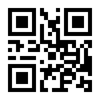 QR-Code zur Buchseite 9783749484744