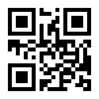 QR-Code zur Buchseite 9783749485086