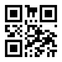 QR-Code zur Buchseite 9783749499472