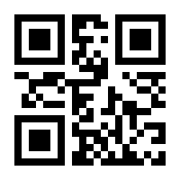 QR-Code zur Buchseite 9783749499885