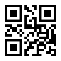 QR-Code zur Buchseite 9783749902088