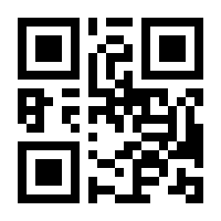 QR-Code zur Buchseite 9783750400696