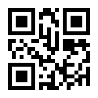 QR-Code zur Buchseite 9783750400733