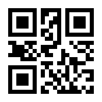 QR-Code zur Buchseite 9783750404779