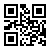 QR-Code zur Buchseite 9783750408265