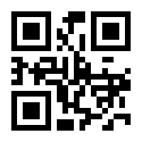 QR-Code zur Buchseite 9783750411241