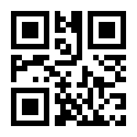 QR-Code zur Buchseite 9783750412781