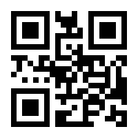 QR-Code zur Buchseite 9783750417540