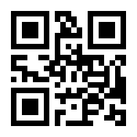 QR-Code zur Buchseite 9783750418110