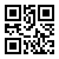 QR-Code zur Buchseite 9783750424456