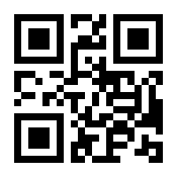 QR-Code zur Buchseite 9783750432710