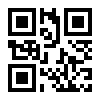 QR-Code zur Buchseite 9783750438231