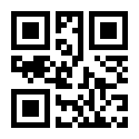 QR-Code zur Buchseite 9783750444911