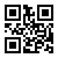 QR-Code zur Buchseite 9783750459472