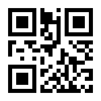 QR-Code zur Buchseite 9783750460485