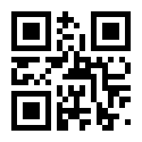 QR-Code zur Buchseite 9783750465459