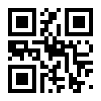 QR-Code zur Buchseite 9783750470620