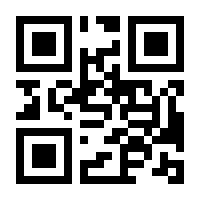 QR-Code zur Buchseite 9783750470767