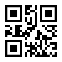 QR-Code zur Buchseite 9783750482142