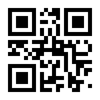 QR-Code zur Buchseite 9783750493087