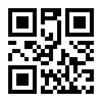 QR-Code zur Buchseite 9783750494510