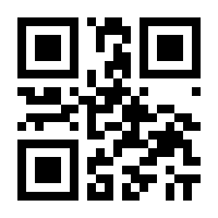 QR-Code zur Buchseite 9783750496354