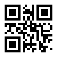 QR-Code zur Buchseite 9783750800267