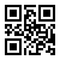 QR-Code zur Buchseite 9783751200011