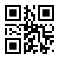 QR-Code zur Buchseite 9783751200080