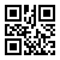 QR-Code zur Buchseite 9783751200912