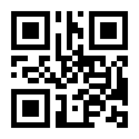 QR-Code zur Buchseite 9783751203586