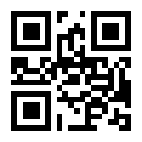 QR-Code zur Buchseite 9783751203982