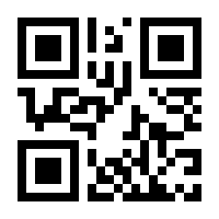 QR-Code zur Buchseite 9783751300452