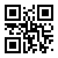 QR-Code zur Buchseite 9783751400923