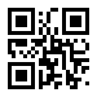 QR-Code zur Buchseite 9783751703833