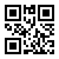 QR-Code zur Buchseite 9783751733090