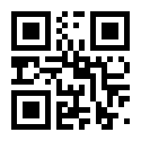 QR-Code zur Buchseite 9783751742733