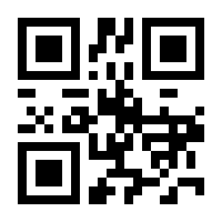 QR-Code zur Buchseite 9783751803076