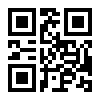 QR-Code zur Buchseite 9783751915359