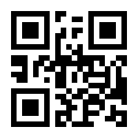 QR-Code zur Buchseite 9783751919098