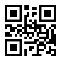 QR-Code zur Buchseite 9783751919258