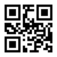 QR-Code zur Buchseite 9783751920339