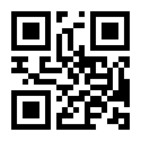 QR-Code zur Buchseite 9783751923996