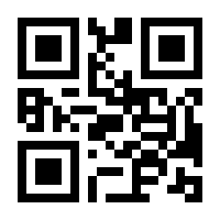 QR-Code zur Buchseite 9783751952095