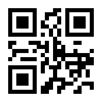 QR-Code zur Buchseite 9783751952422