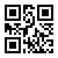 QR-Code zur Buchseite 9783751979894