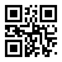 QR-Code zur Buchseite 9783751981927