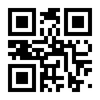 QR-Code zur Buchseite 9783751994897