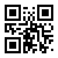 QR-Code zur Buchseite 9783752005837